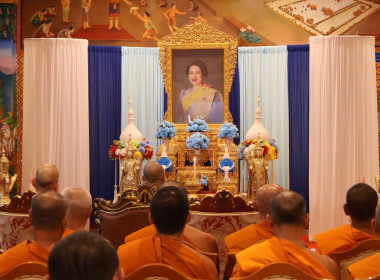 เข้าร่วมพิธีสวดพระพุทธมนต์ และเจริญจิตตภาวนาอุทิศถวายแด่ ... พารามิเตอร์รูปภาพ 9